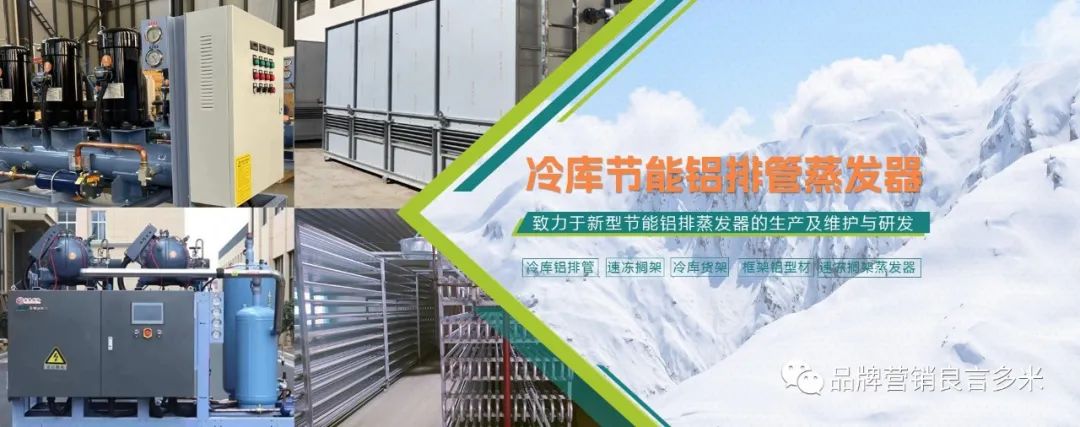 喜報(bào)！河北冰工科技有限公司&良言多米簽約企業(yè)官網(wǎng)建設(shè)