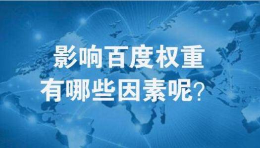 網(wǎng)站收錄是SEO優(yōu)化中一項(xiàng)重要的指標(biāo)