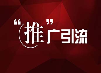 優(yōu)化重點分為哪三個部分？